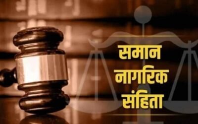 यूसीसी पोर्टल पर पंजीकरण के लिए न्याय पंचायतों में लगेंगे शिविर, रोस्टर जारी